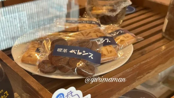 喫茶ベレンス（松山市・柳井町）クッキー1