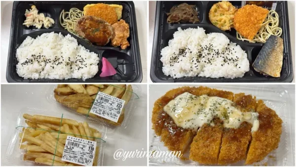ラ・ムー伊予三島店で購入した198円弁当とお惣菜