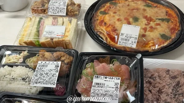 ラ・ムー伊予三島店の購入品