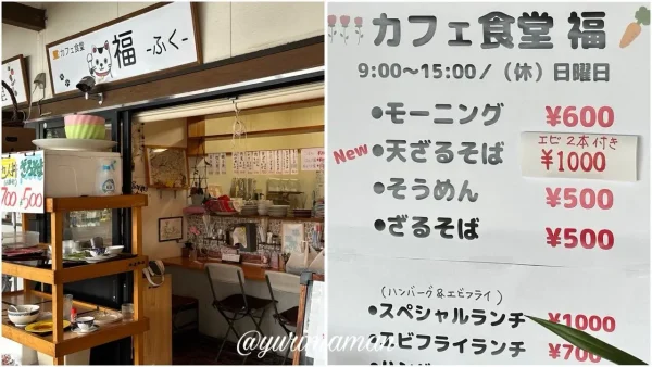 伊予市「町家」内の「カフェ食堂 福」。モーニングや天ざるそばがリーズナブルに楽しめる。