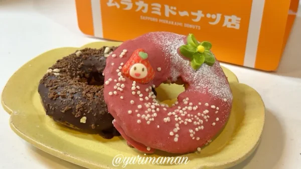 札幌ムラカミドーナツ店