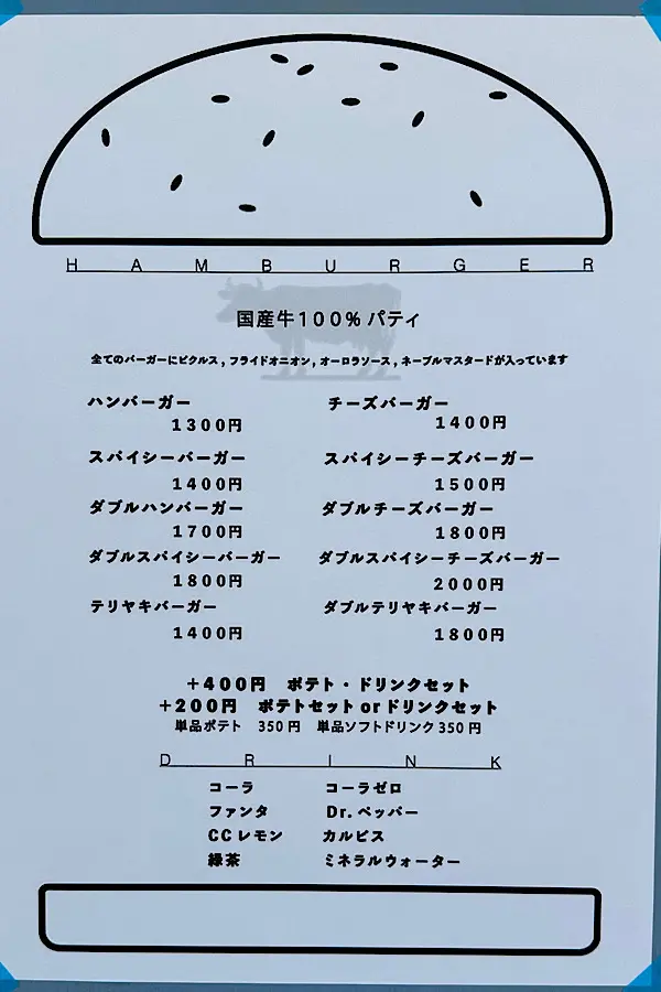 NICE TOUCH BURGERのハンバーガーメニュー