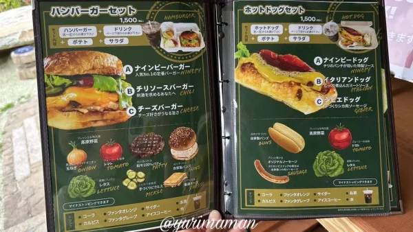 久万高原町・Ninepyのメニュー1