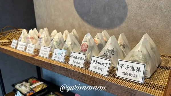 松山市「おむすび禾（のぎ）」の内観写真1
