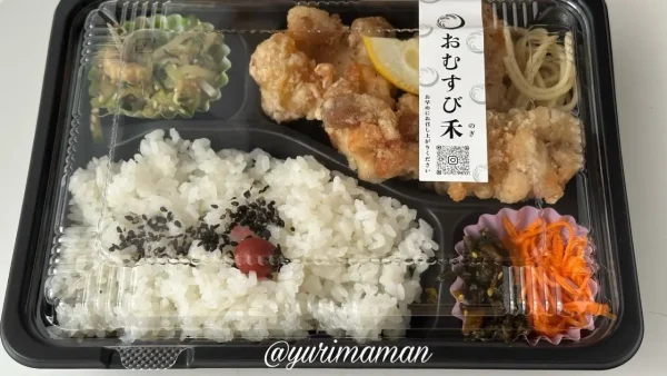 松山市「おむすび禾（のぎ）」の唐揚げ弁当