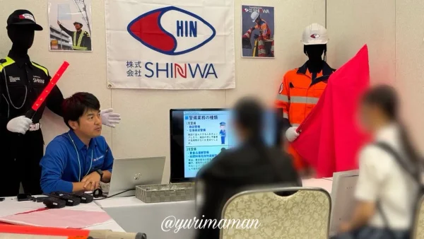 SHINWAのブースで説明を受ける高校生たちの様子 - ゆりママんブログ SHINWAのブースで説明を受ける高校生たちの様子