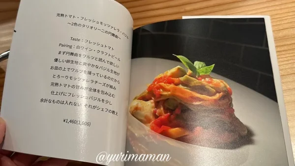 PASTA UNOの自家製生パスタメニュー