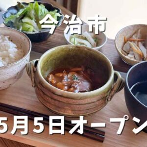 今治市朝倉にオープンした古民家カフェ栞_サムネイル画像