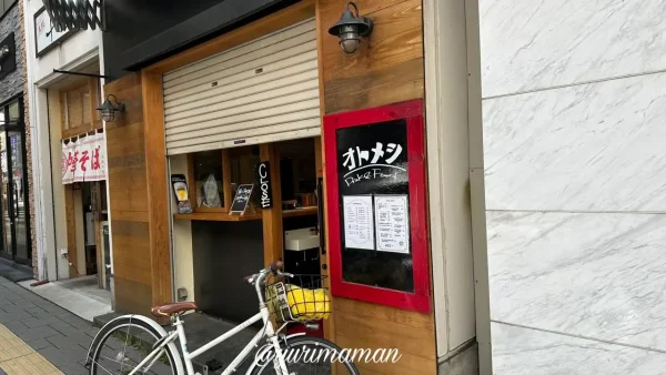 明石焼き蛸松(松山・大街道)の場所にオトメシというお店が入る - ゆりママんブログ 明石焼き蛸松(松山・大街道)の場所にオトメシというお店が入る