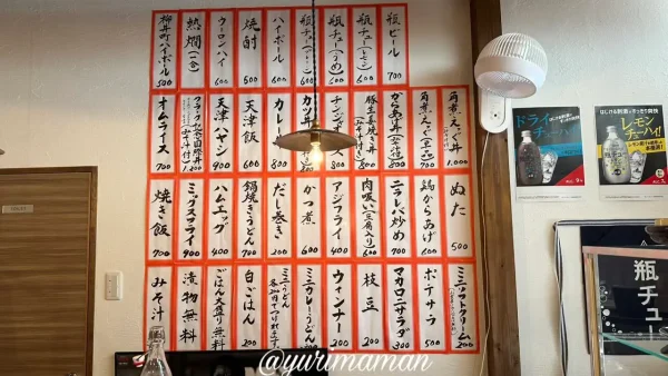 ウヰンドミル食堂（松山市・柳井町商店街）メニュー