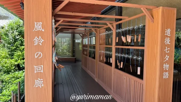 飛鳥乃湯泉の風鈴回廊の様子。木製の通路にガラス風鈴が並び、緑に囲まれた涼しげな景観2