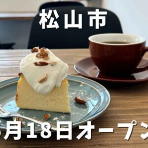 CAFE NOA.（松山市）サムネイル画像