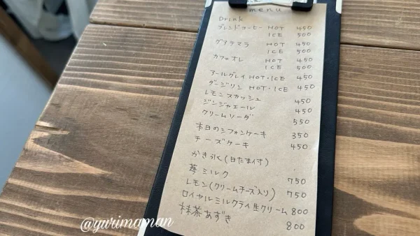 CAFE NOA.（松山市）カフェメニュー