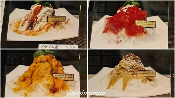 フランス菓子エスプリのかき氷メニュー（松山市のケーキ屋さん）