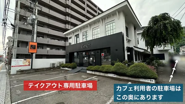 エスプリ（松山市）駐車場1