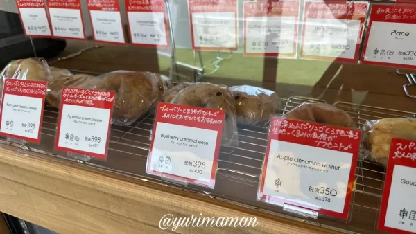 松山市古三津のgurube店内。ベーグルが並ぶ様子