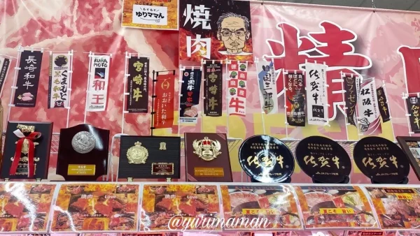 木村チェーン三島店の精肉コーナーディスプレイ - ゆりママんブログ 木村チェーン三島店の精肉コーナーディスプレイ