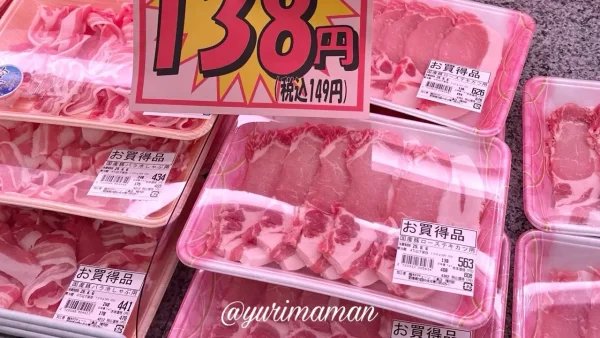 木村チェーン三島店で販売されている薄切りの国産豚ローステキカツ用パック2