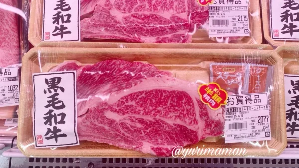 木村チェーンで販売されている黒毛和牛肩ロースステーキ - ゆりママんブログ 木村チェーンで販売されている黒毛和牛肩ロースステーキ