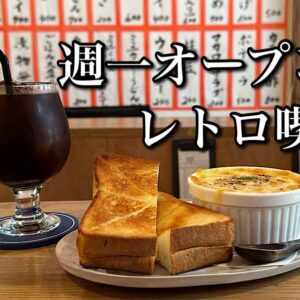 喫茶ベレンス（松山市柳井町商店街）サムネイル画像