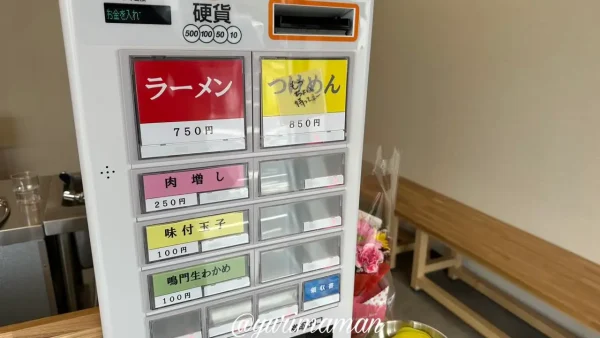 こだま食堂（四国中央市土居町）メニューはラーメン一択