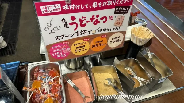 丸亀製麺の店内にあるうどーなつコーナー｜天ぷらコーナー横に設置