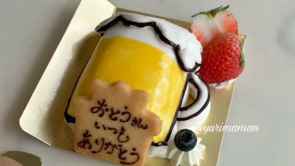 松山市のカトルセゾン菓子夢の父の日限定「ビールデコショートケーキ」