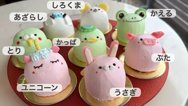 松山のケーキ店「カトルセゾン菓子夢」で販売される全種類のどうぶつさんケーキ1