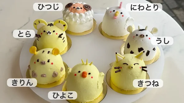 松山のケーキ店「カトルセゾン菓子夢」で販売される全種類のどうぶつさんケーキ4