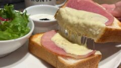 PRONTO（プロント）松山大街道店のモーニング_サムネイル画像