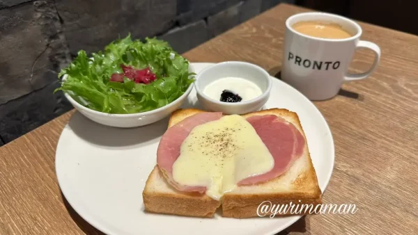 PRONTO（プロント）松山大街道店のモーニング｜ハムチーズトーストセット1