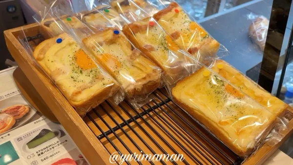 PRONTO（プロント）松山大街道店のあさごぱん