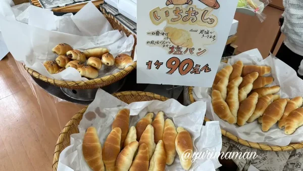 sansanパン工房（久万高原町）一番人気の塩パン