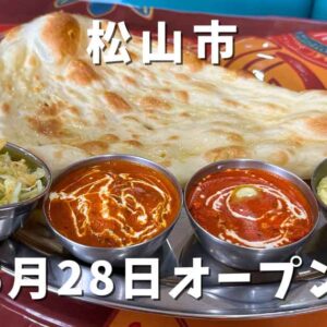 シヴァラヤ（松山市山越）サムネイル画像