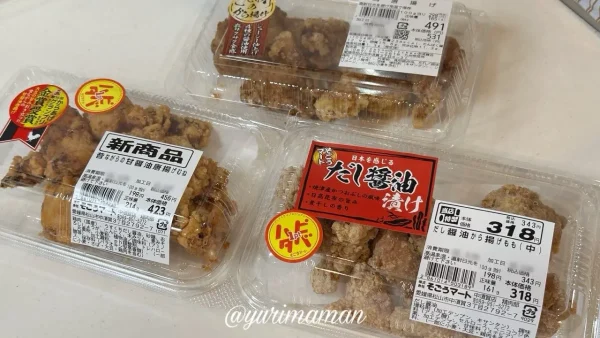 そごうマートの唐揚げ食べ比べ（からあげグランプリ金賞を含む）