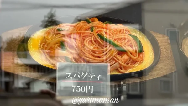 多賀屋食堂 菊本支店限定メニュー「スパゲッティ（鉄板ナポリタン）」