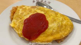 多賀屋食堂 菊本支店（新居浜市）サムネイル画像