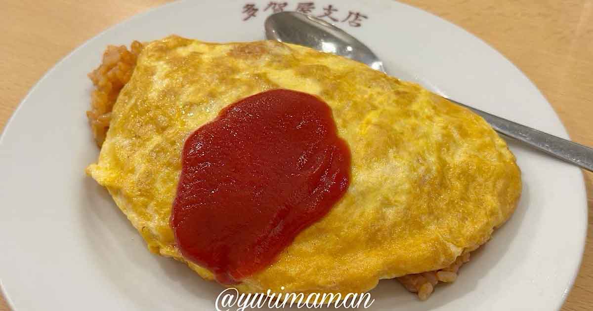 多賀屋食堂 菊本支店（新居浜市）サムネイル画像