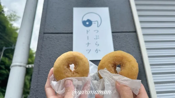 つぶらかドーナツ（内子町）外観写真1