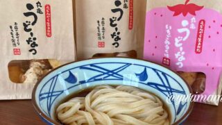 丸亀製麺うどーなつ実食レビューサムネイル画像