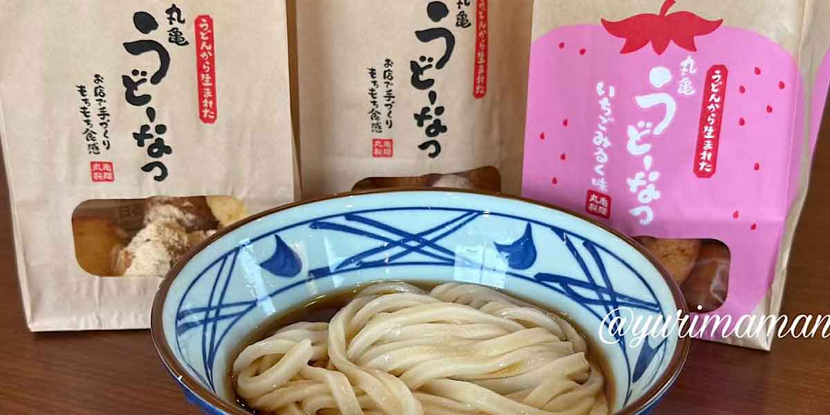 丸亀製麺うどーなつ実食レビューサムネイル画像