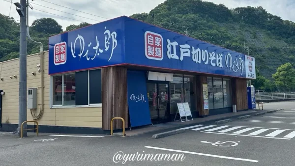 ゆで太郎松山北吉田店の外観（空港近く）