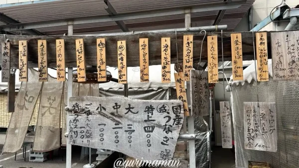 四国中央市の朝ラーメン店・朝皆笑味（アカシア）のメニュー1