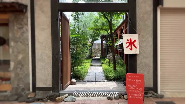 うららかと台所。宇和島市の袋町商店街にオープン｜外観1
