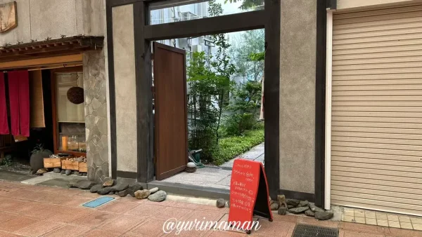 うららかと台所。宇和島市の袋町商店街にオープン｜外観2