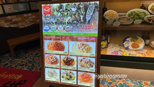 新居浜カプリチョーザの平日限定ランチビュッフェメニュー看板