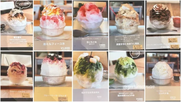 クックス(新居浜市カフェ)かき氷メニュー|2025年7月時点 - ゆりママんブログ クックス(新居浜市カフェ)かき氷メニュー|2025年7月時点