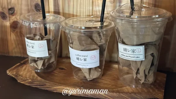 カフェ晴レ家（新居浜市）テイクアウトドリンク