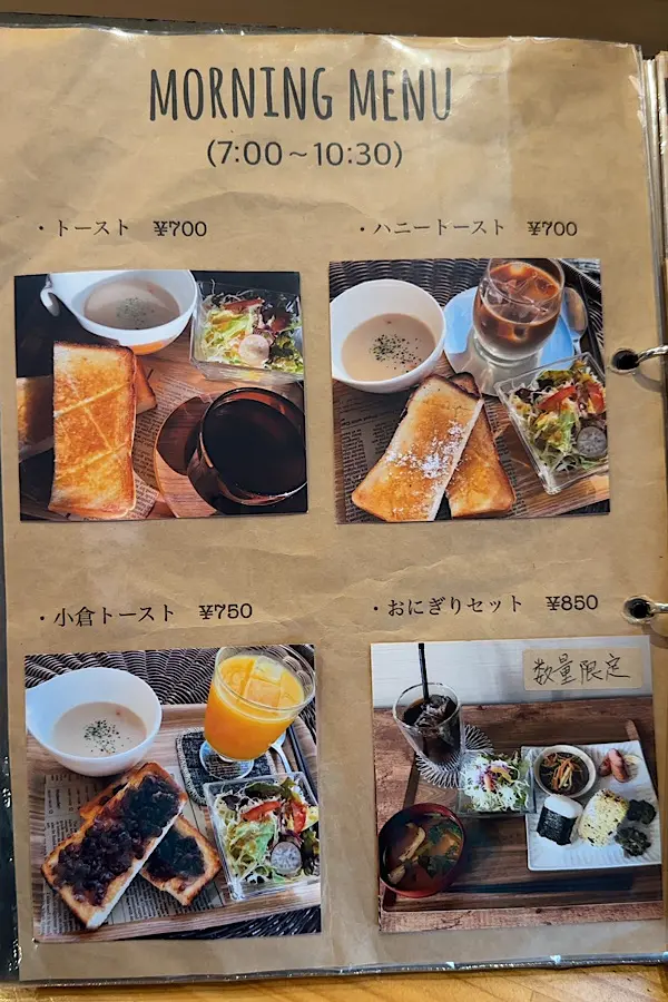 ル リアン（西条市）モーニングメニュー