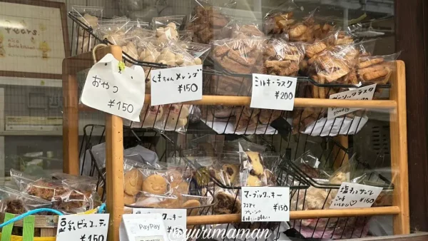 ぺぁーずの手作りおやつ・ラッピング対応でプチギフトにもおすすめ